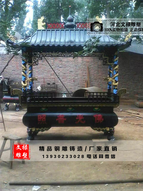 铜香炉_寺庙铜香炉