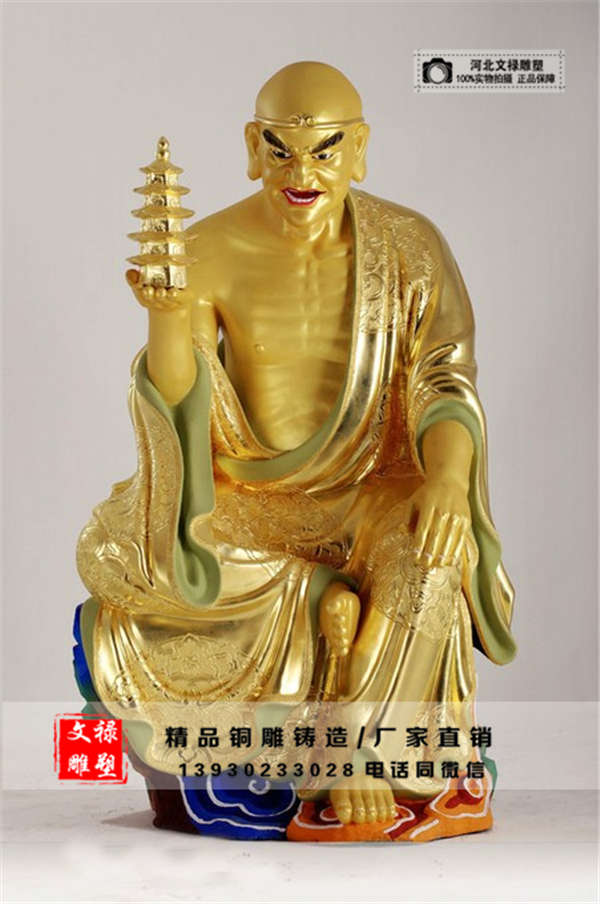 十八罗汉